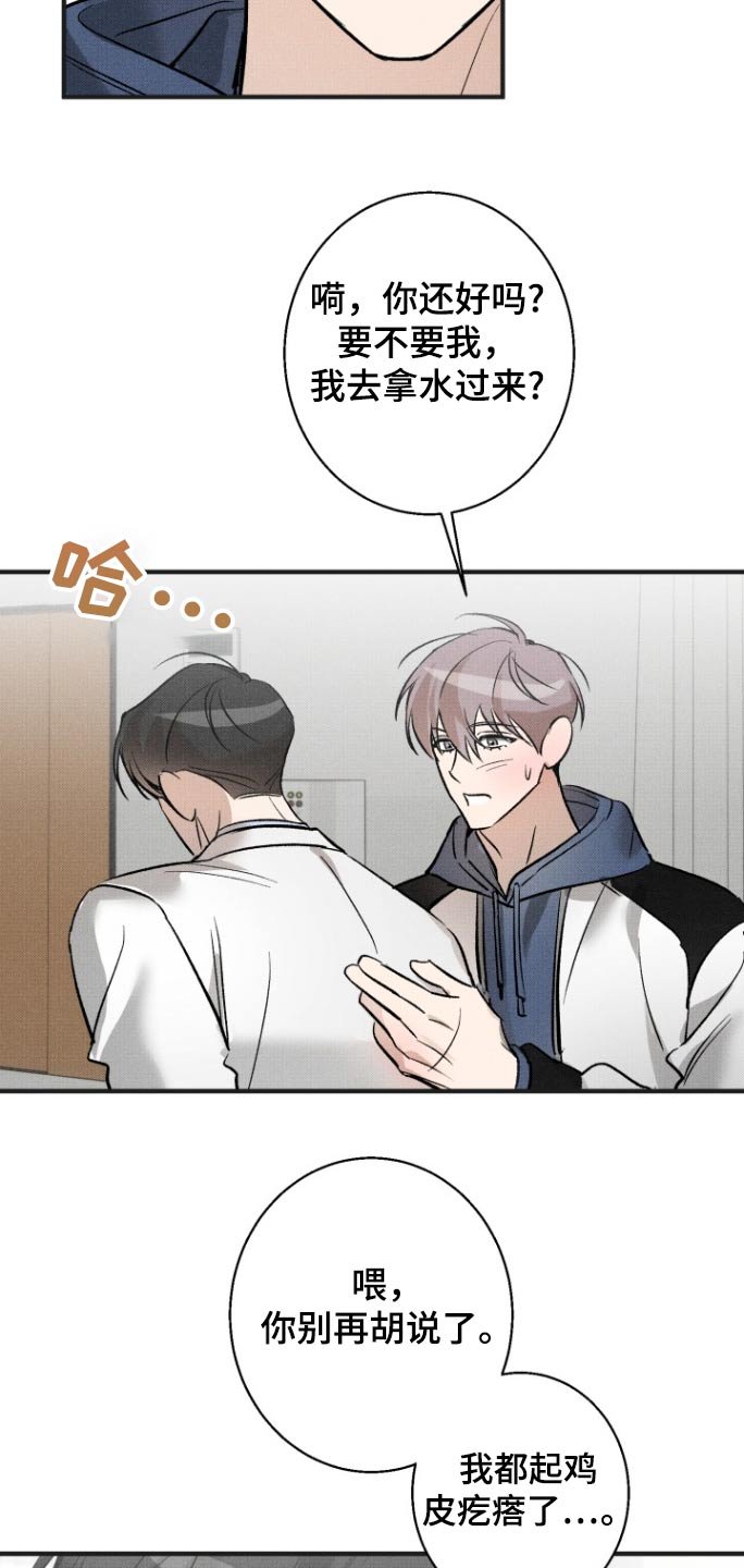 第18章：抛弃