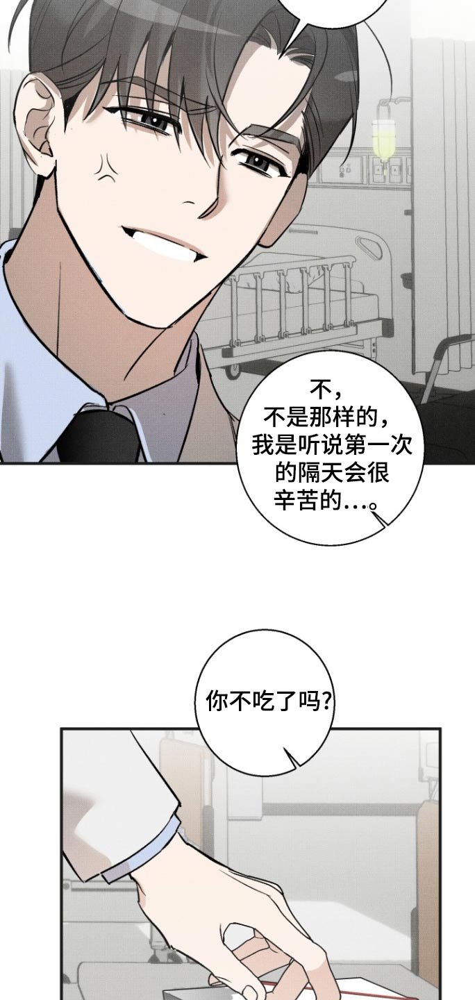 第18章：抛弃