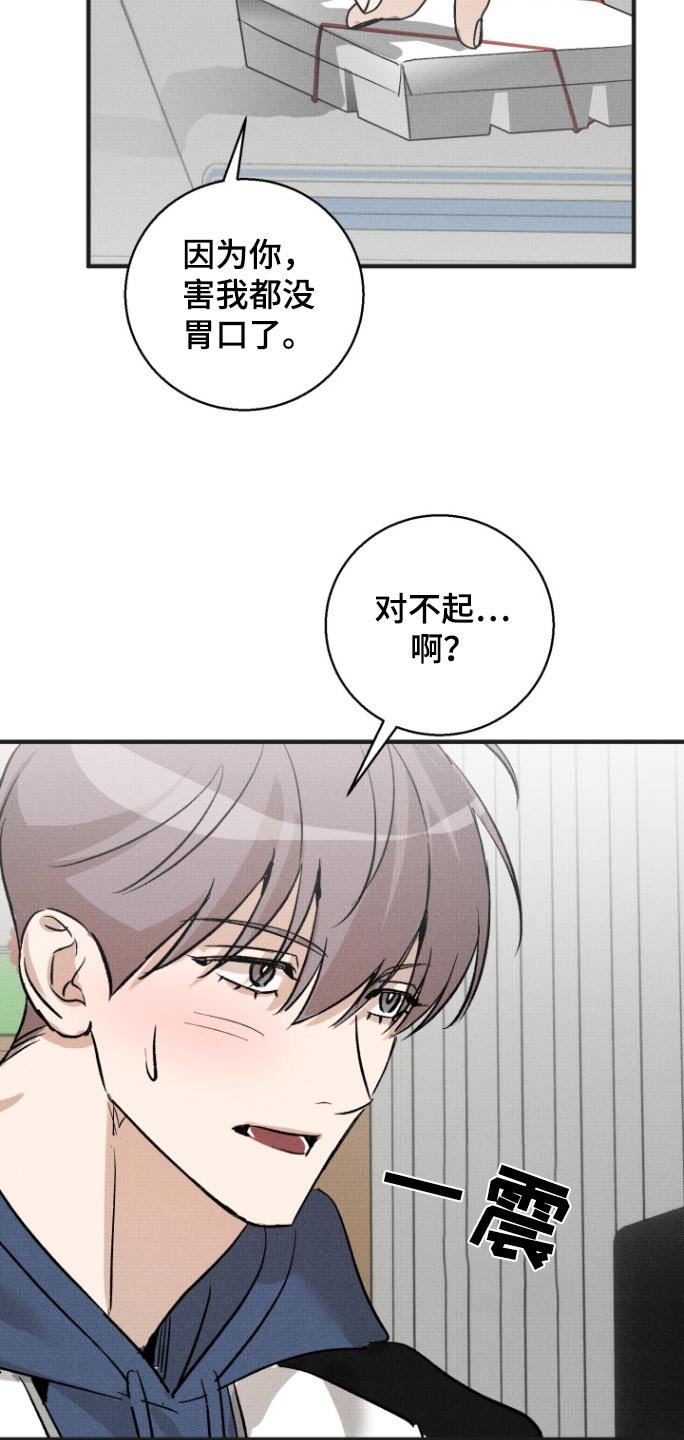 第18章：抛弃
