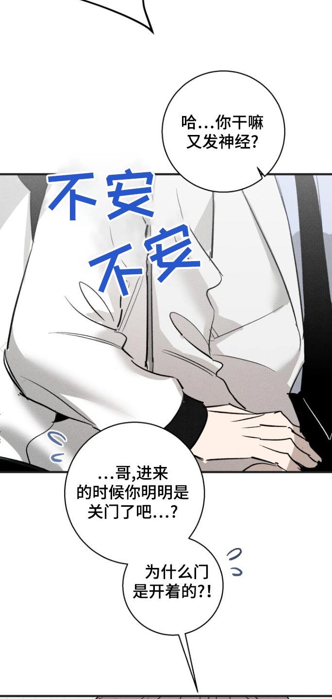 第18章：抛弃