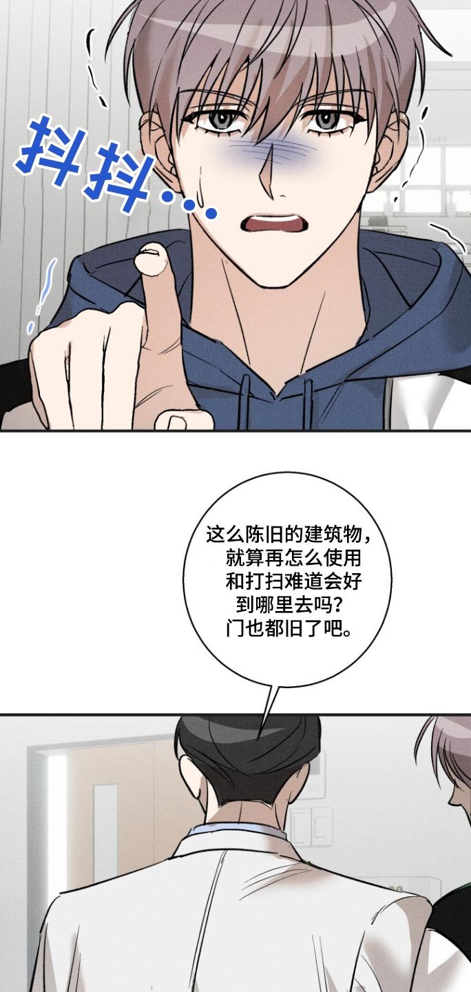 第18章：抛弃