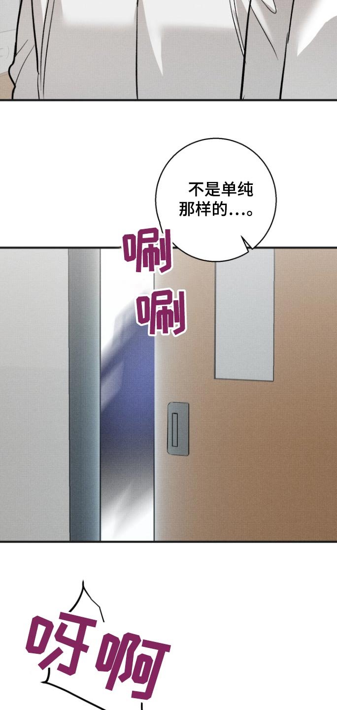 第18章：抛弃