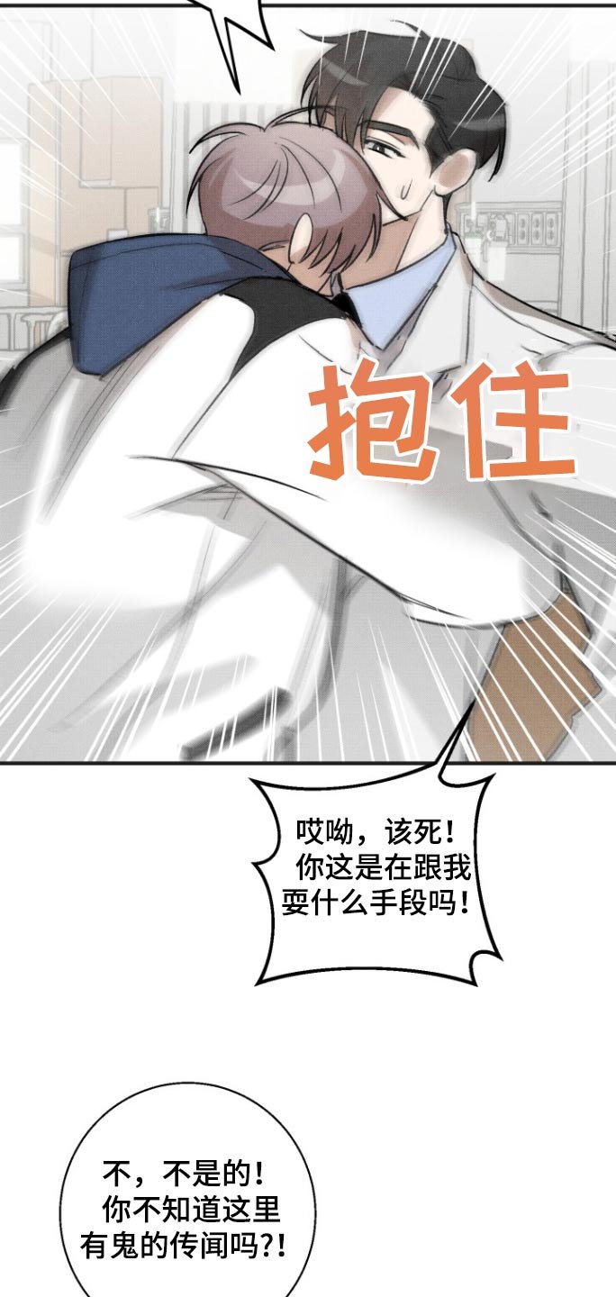 第18章：抛弃