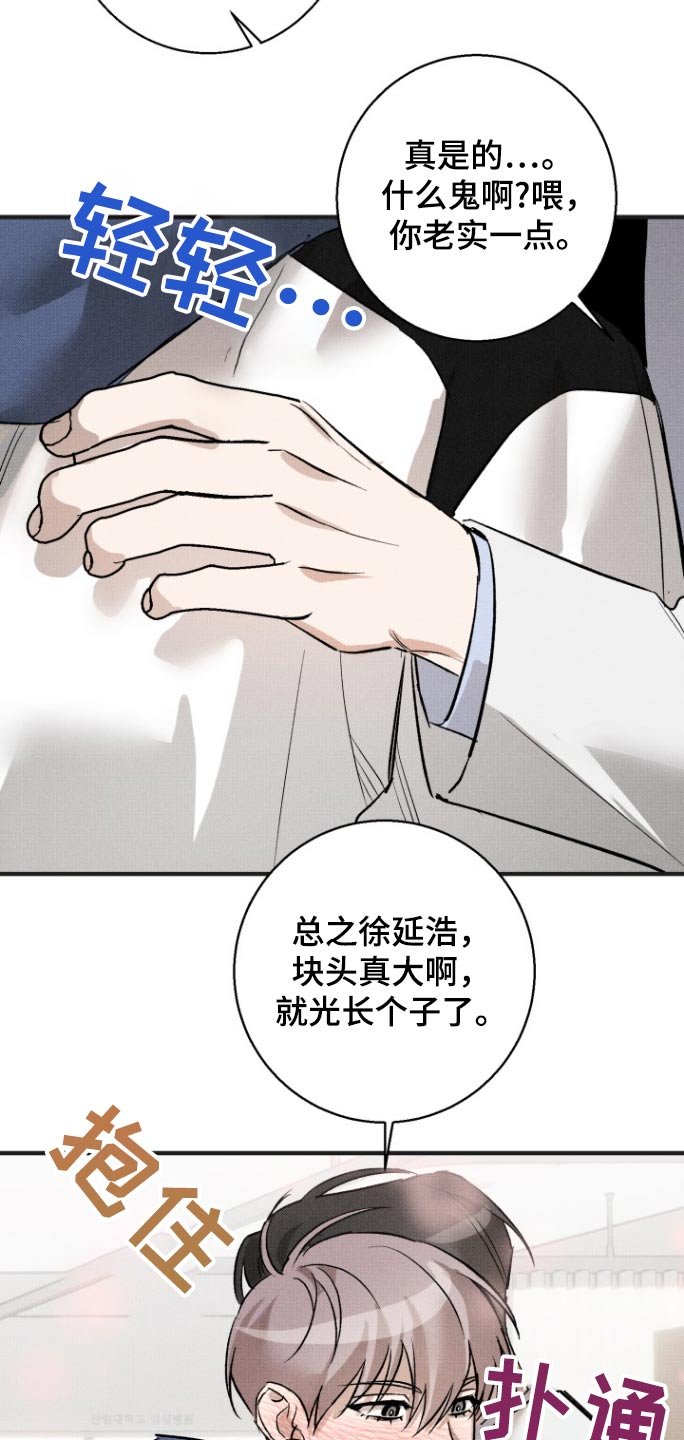 第18章：抛弃
