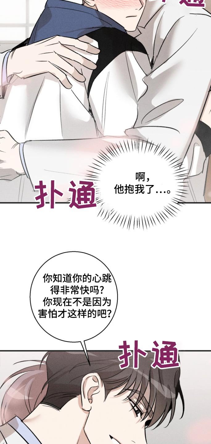 第18章：抛弃