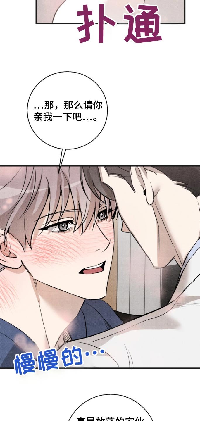 第18章：抛弃