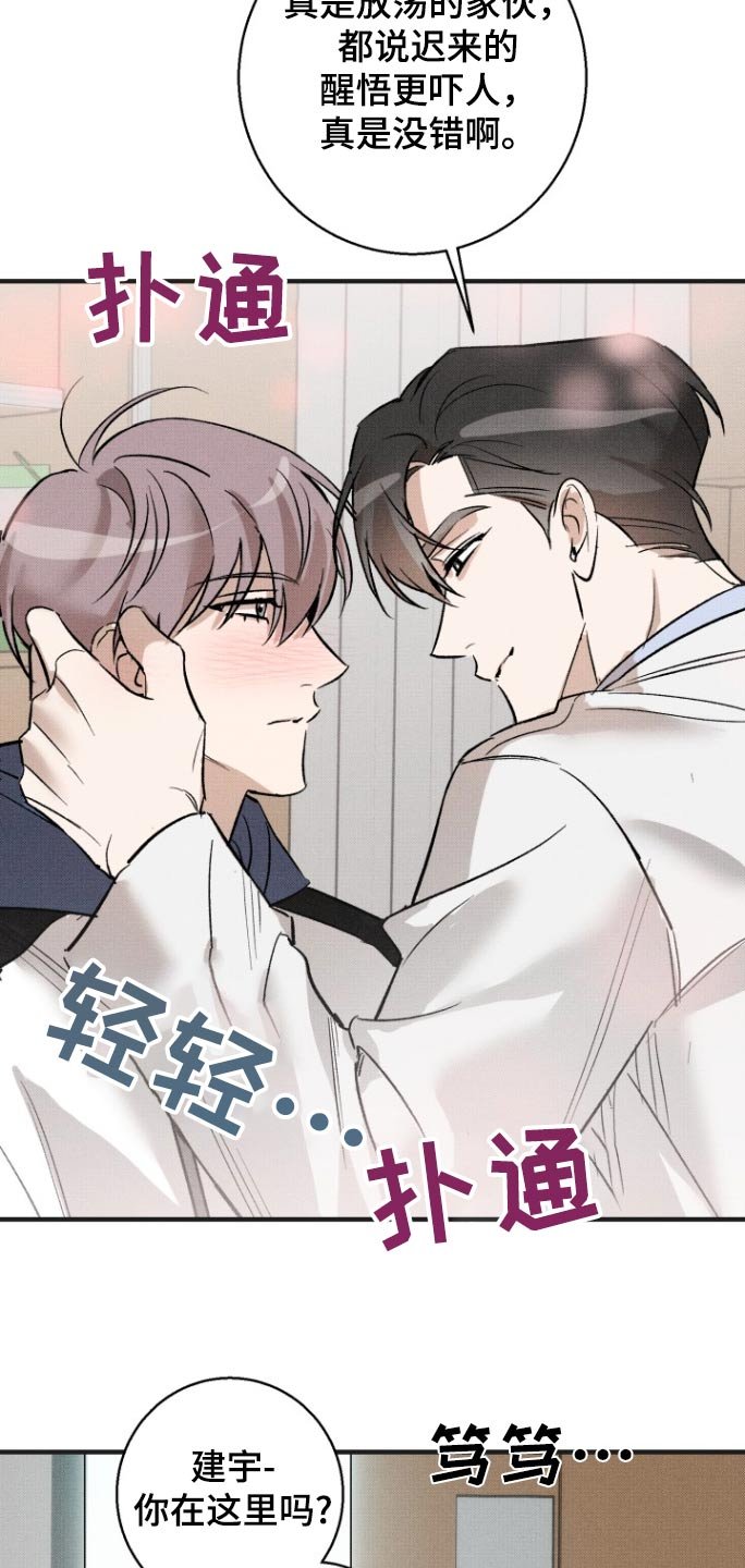 第18章：抛弃