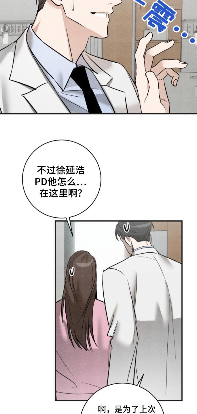 第18章：抛弃