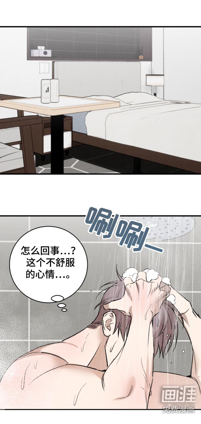 第19章：是谁啊