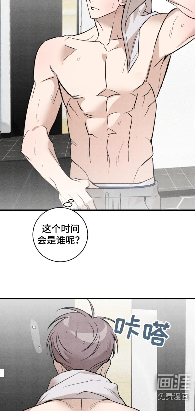 第19章：是谁啊
