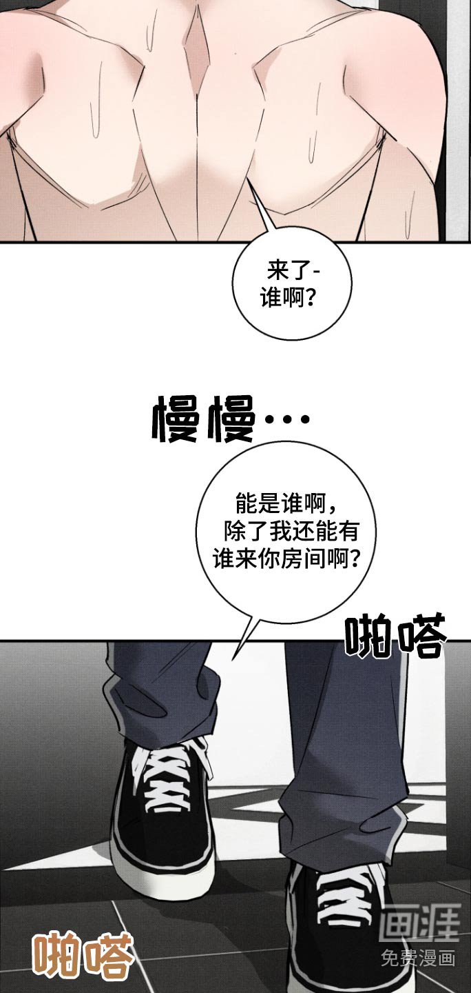 第19章：是谁啊
