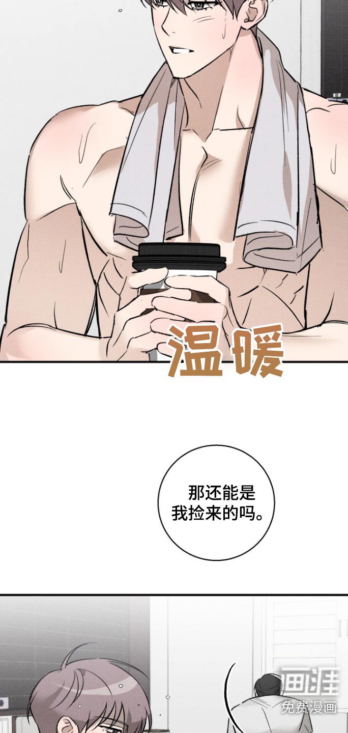 第19章：是谁啊