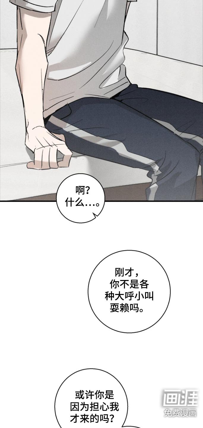 第19章：是谁啊