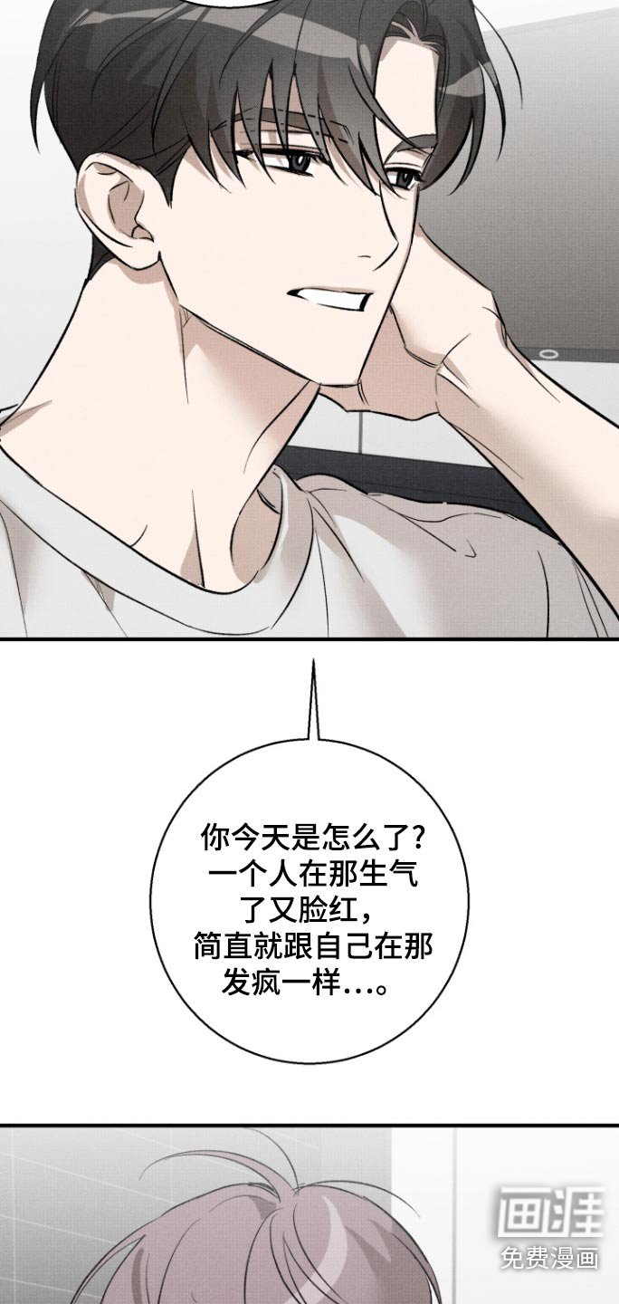 第19章：是谁啊