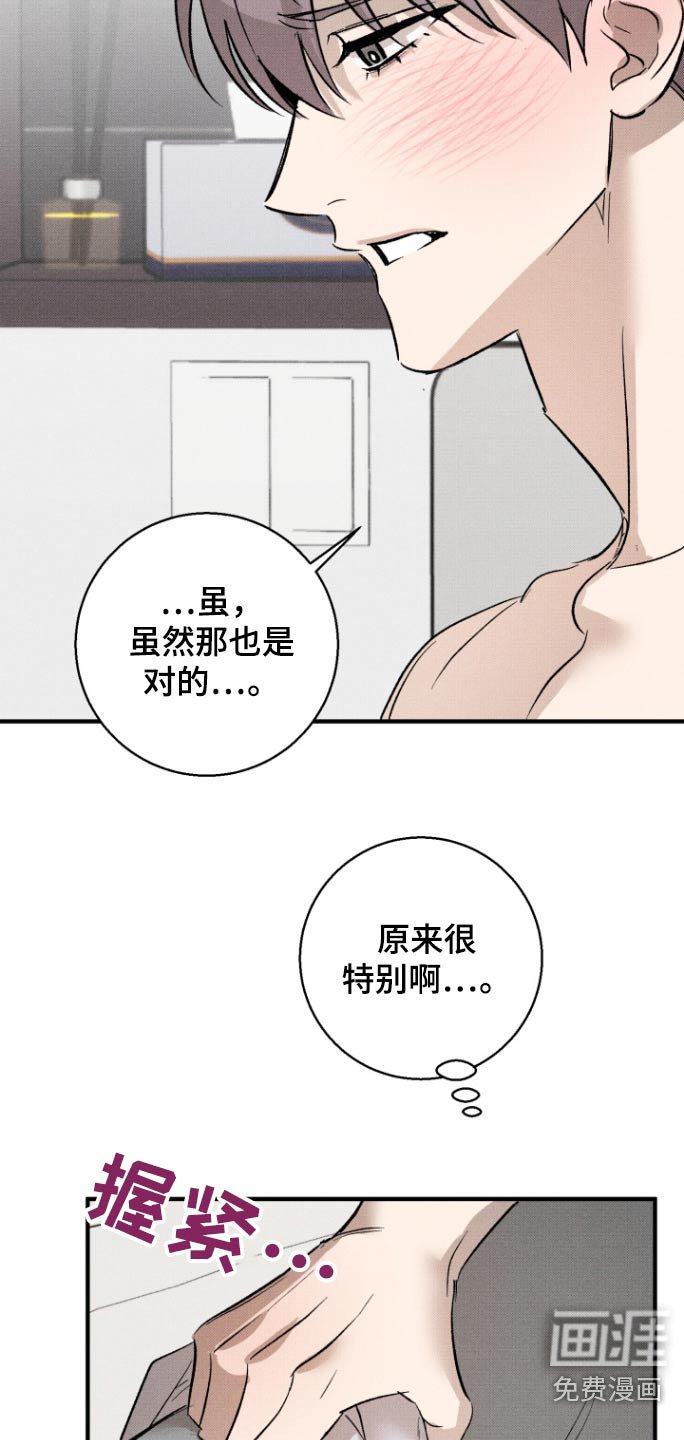 第19章：是谁啊