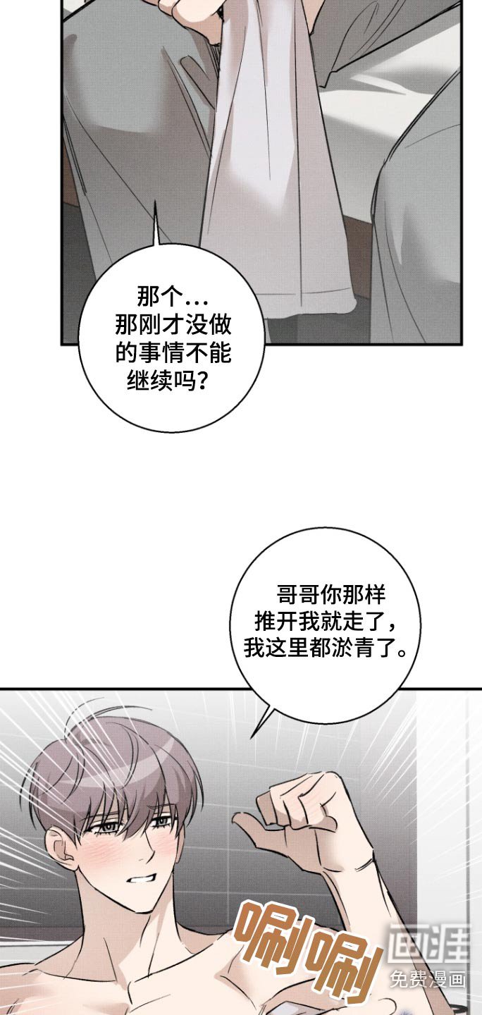 第19章：是谁啊