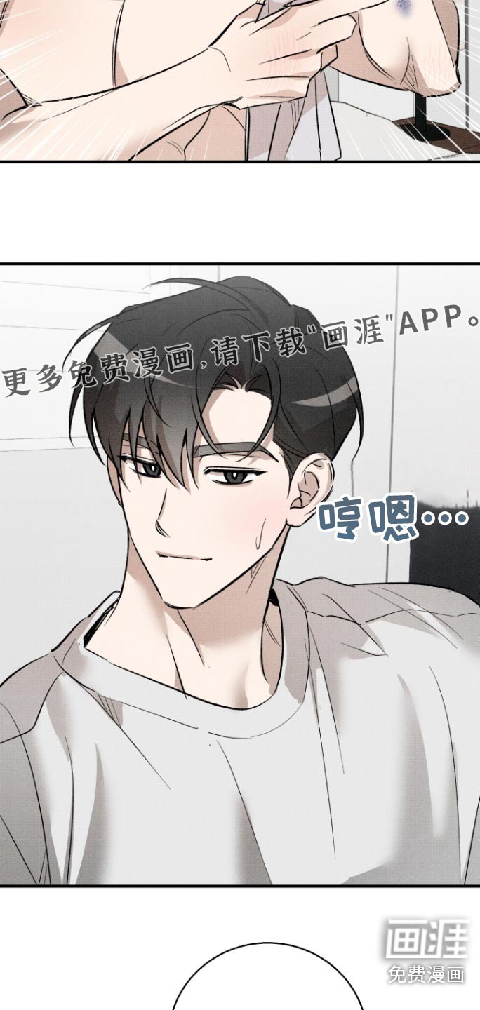 第19章：是谁啊