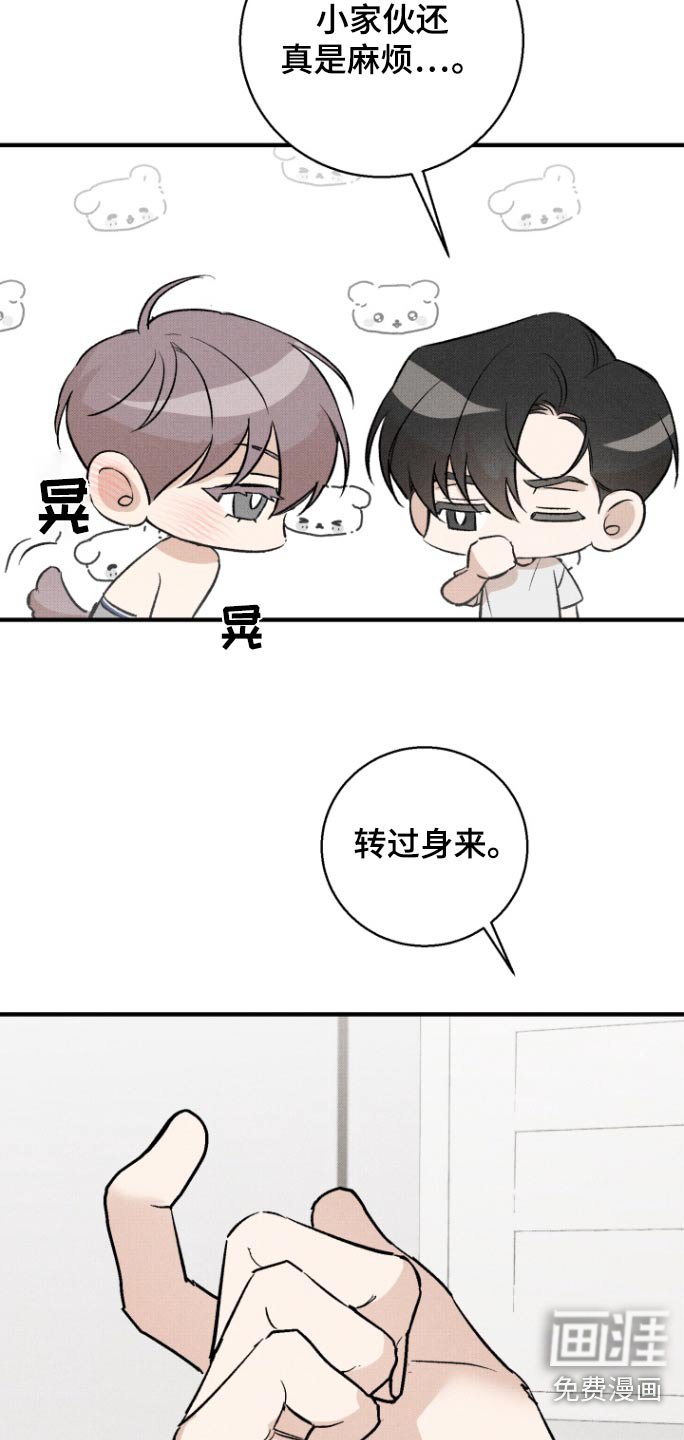 第19章：是谁啊