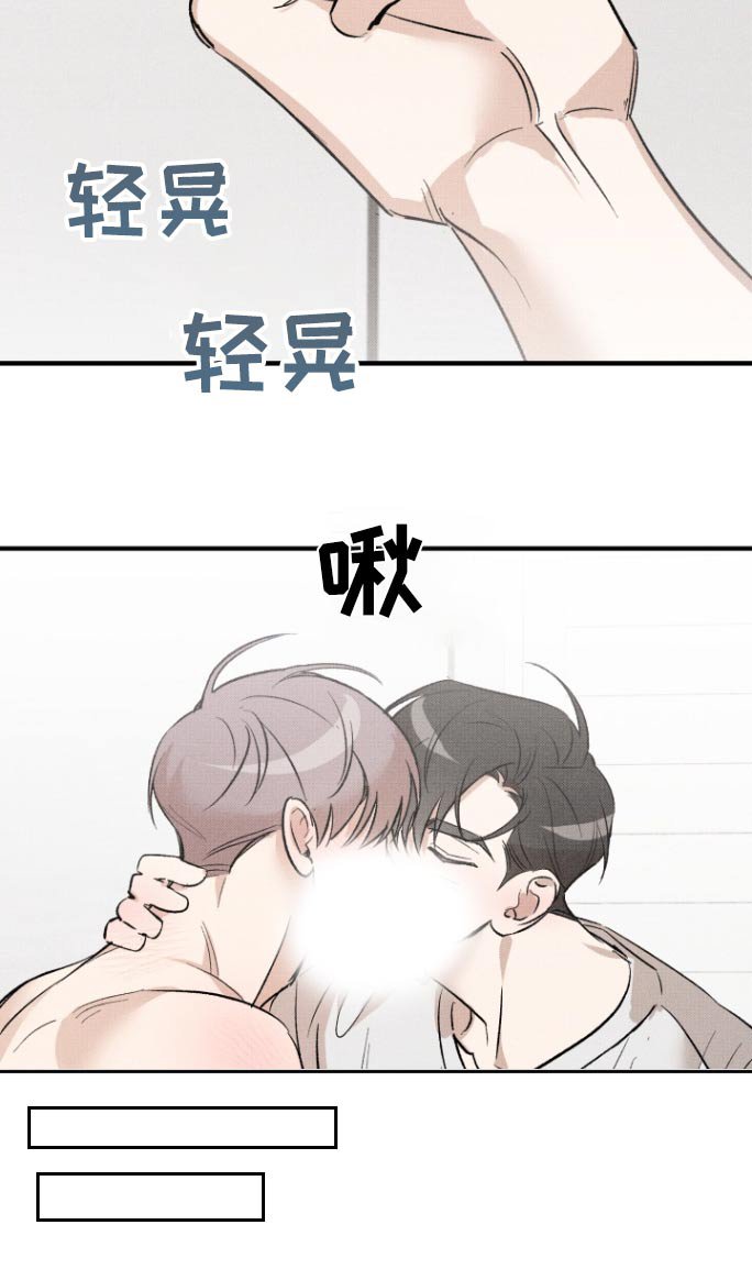 第19章：是谁啊