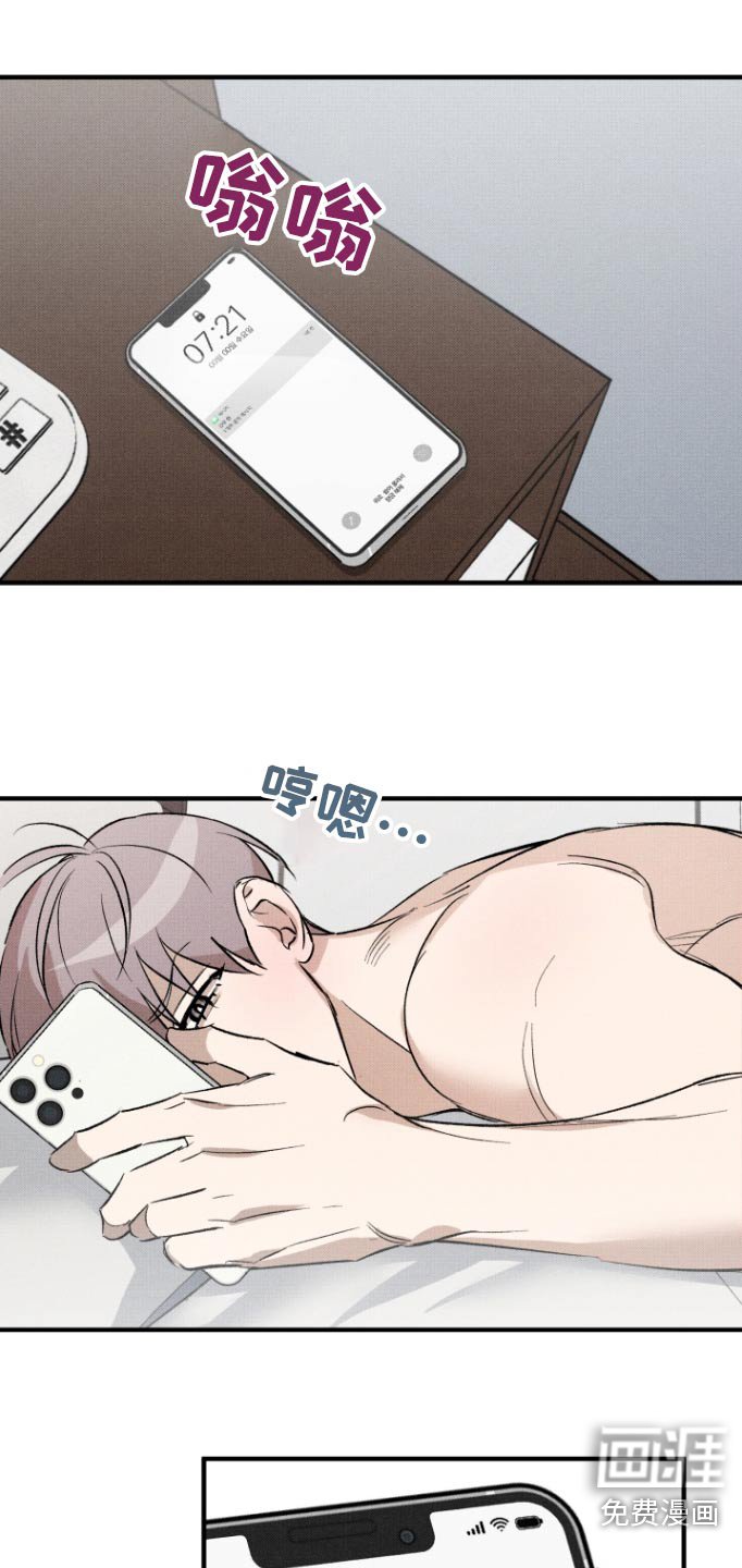 第19章：是谁啊