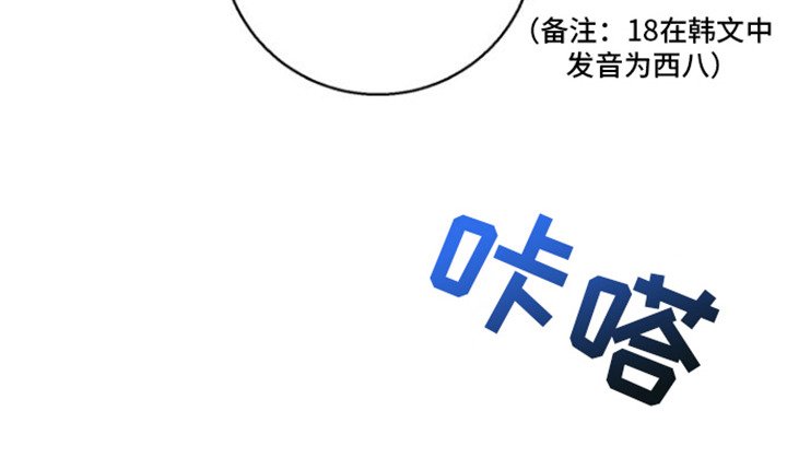 第2章：撒酒疯