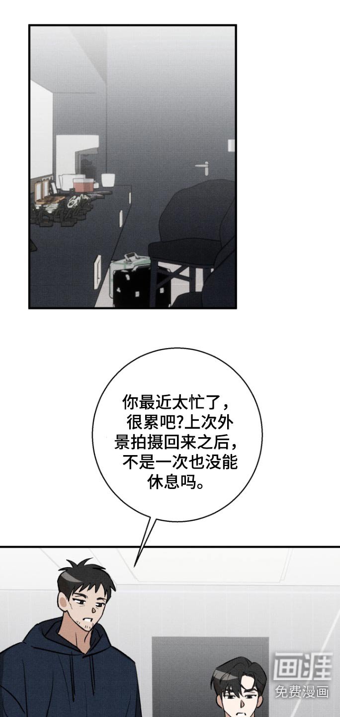 第20章：一直等你