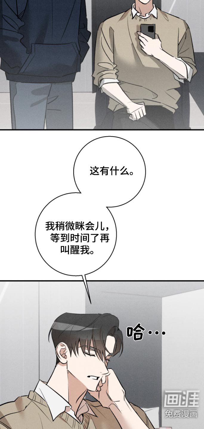 第20章：一直等你