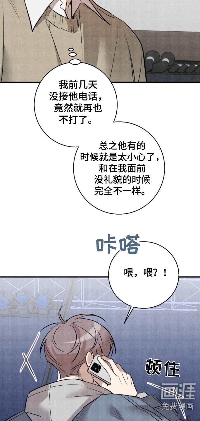 第20章：一直等你