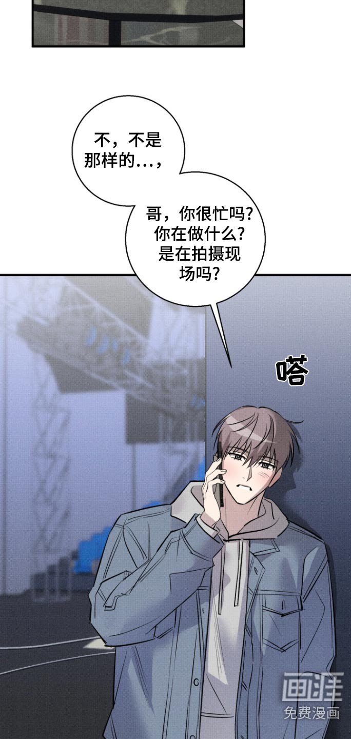 第20章：一直等你