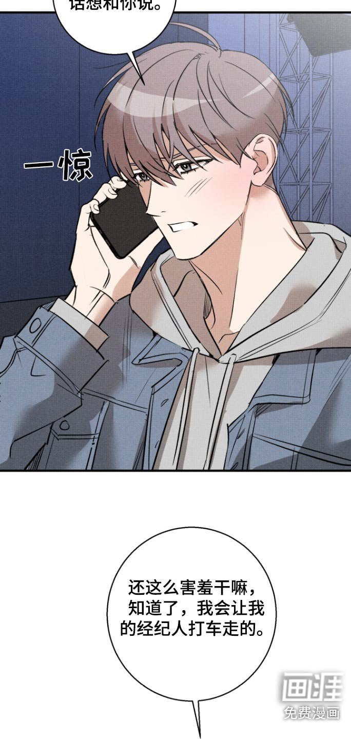 第20章：一直等你