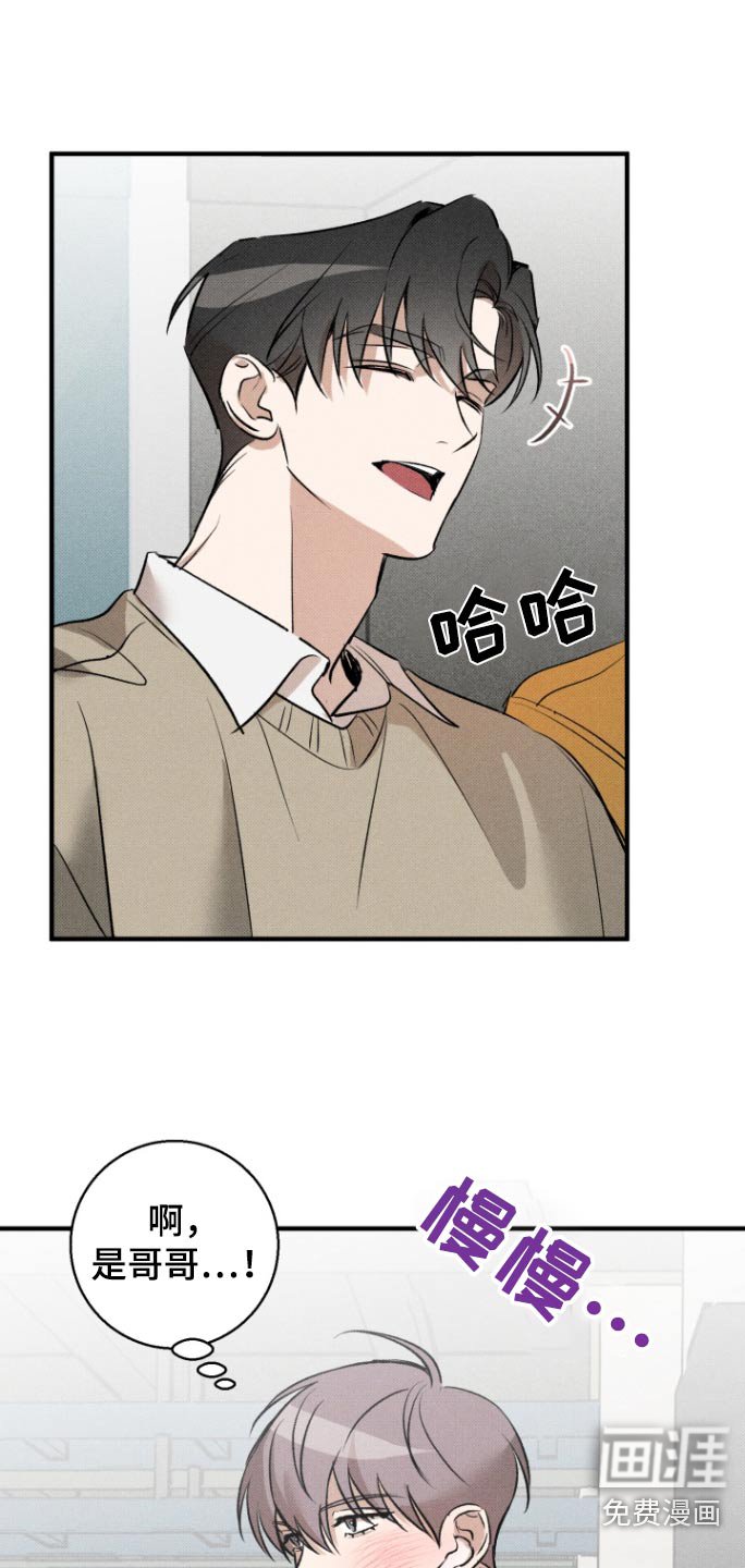 第20章：一直等你