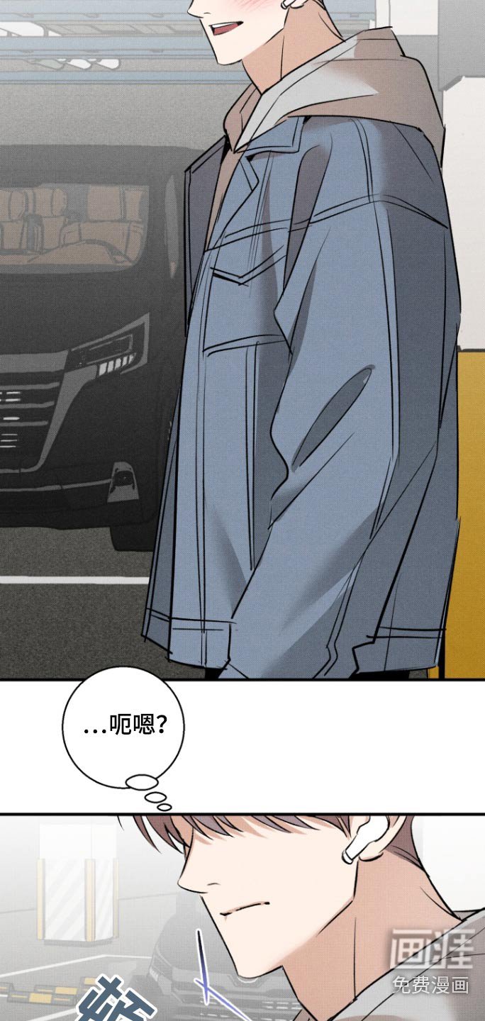 第20章：一直等你