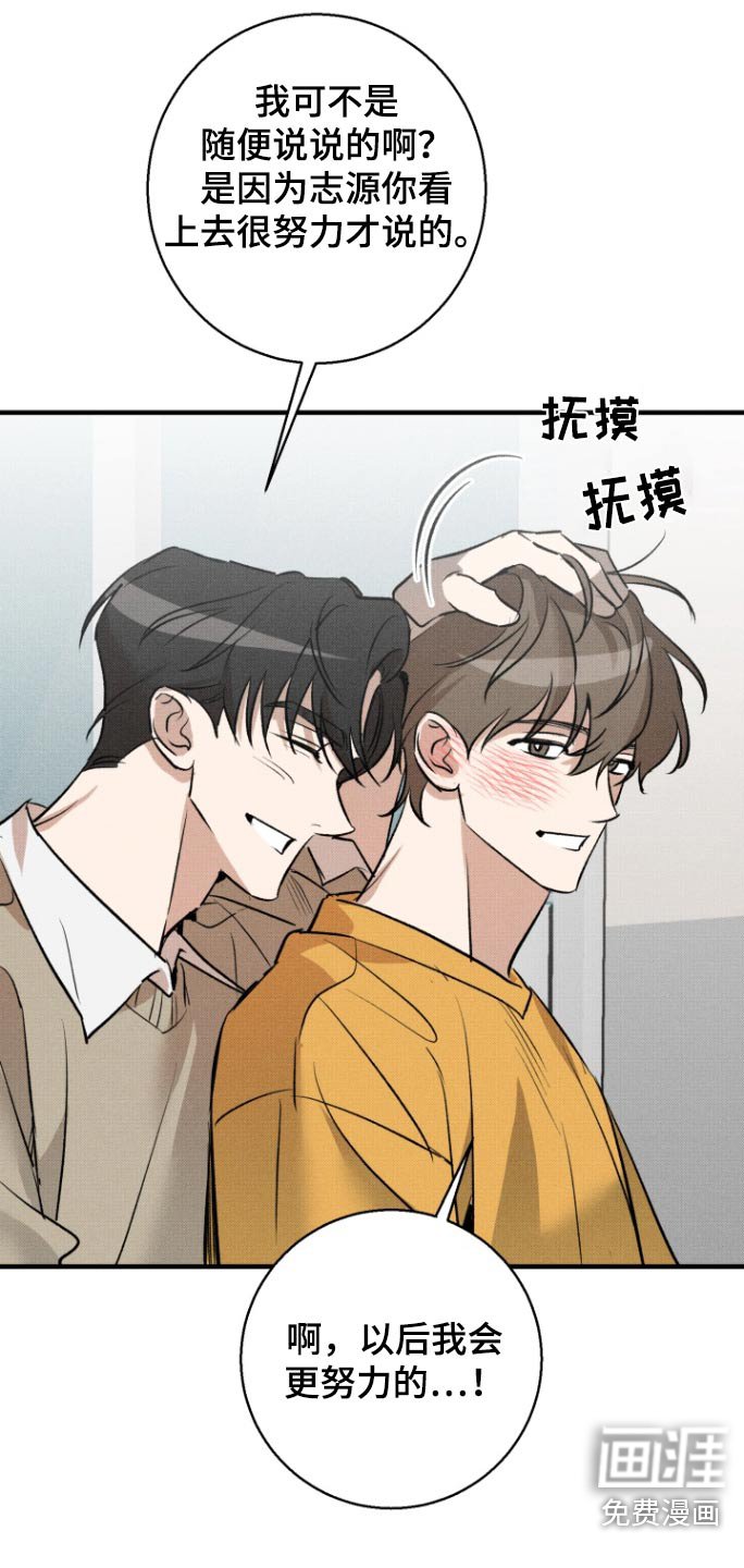 第20章：一直等你