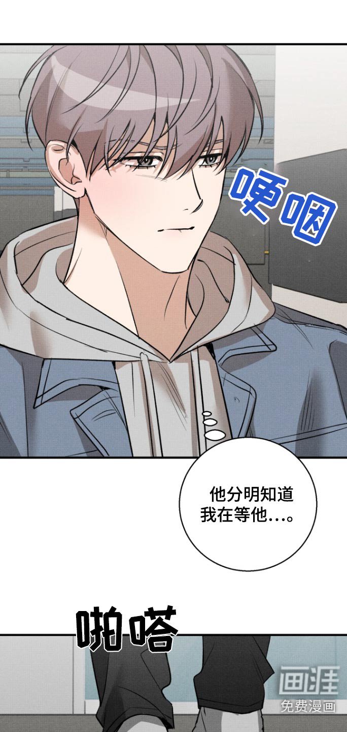 第20章：一直等你