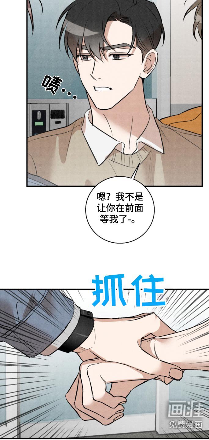 第20章：一直等你