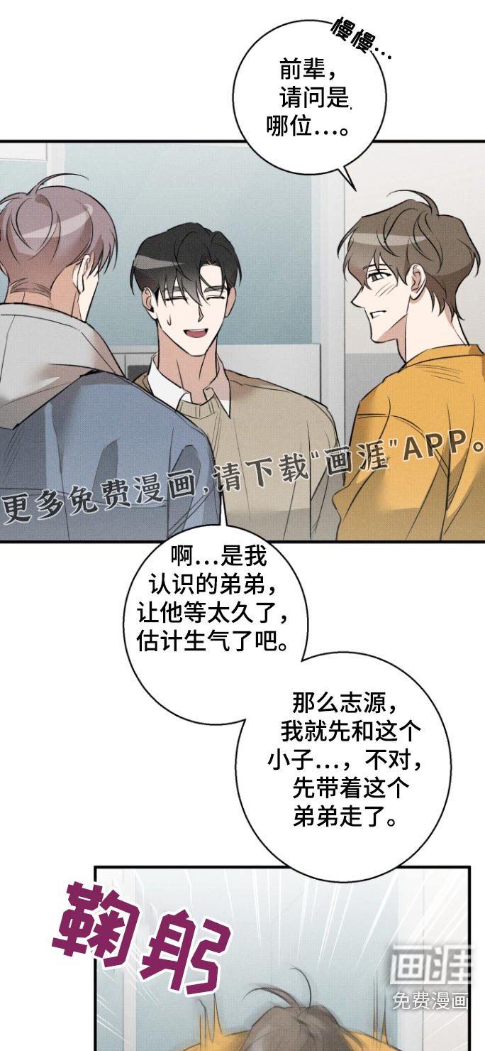 第21章：习惯了