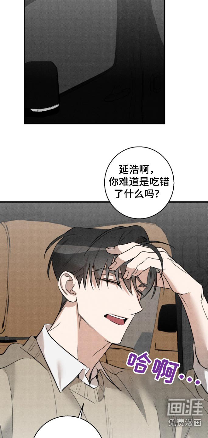 第21章：习惯了