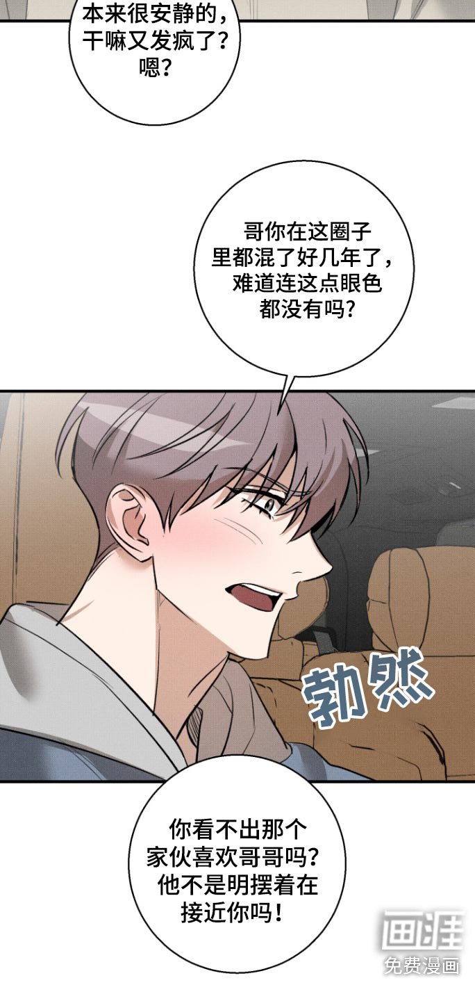 第21章：习惯了