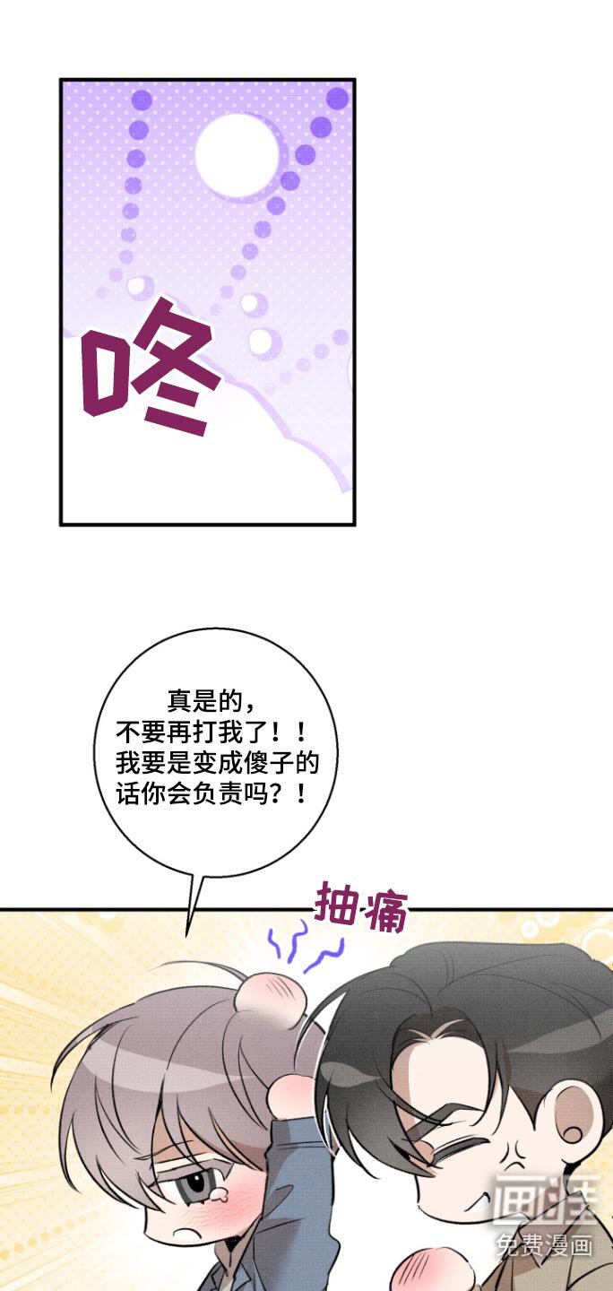 第21章：习惯了