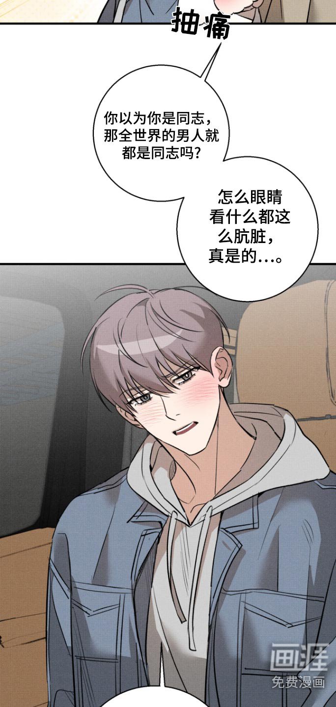 第21章：习惯了