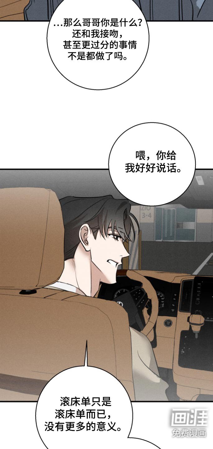 第21章：习惯了