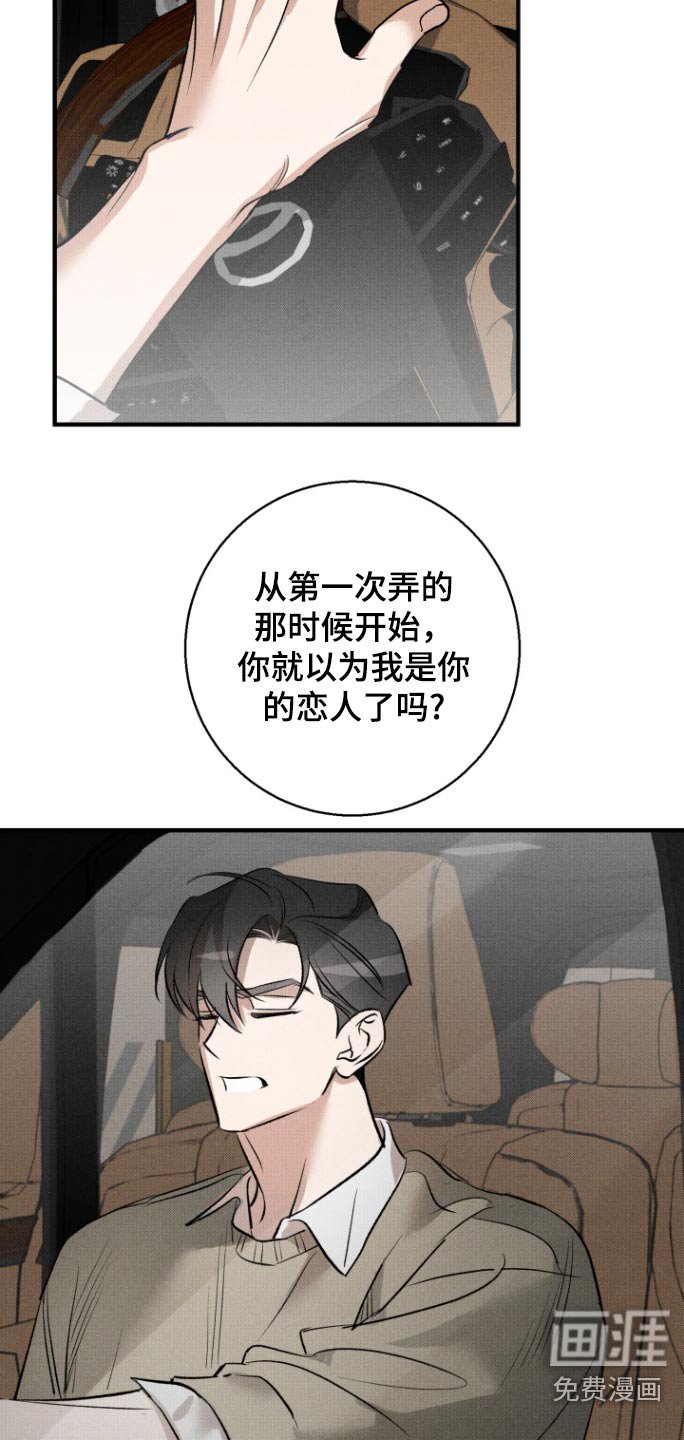 第21章：习惯了