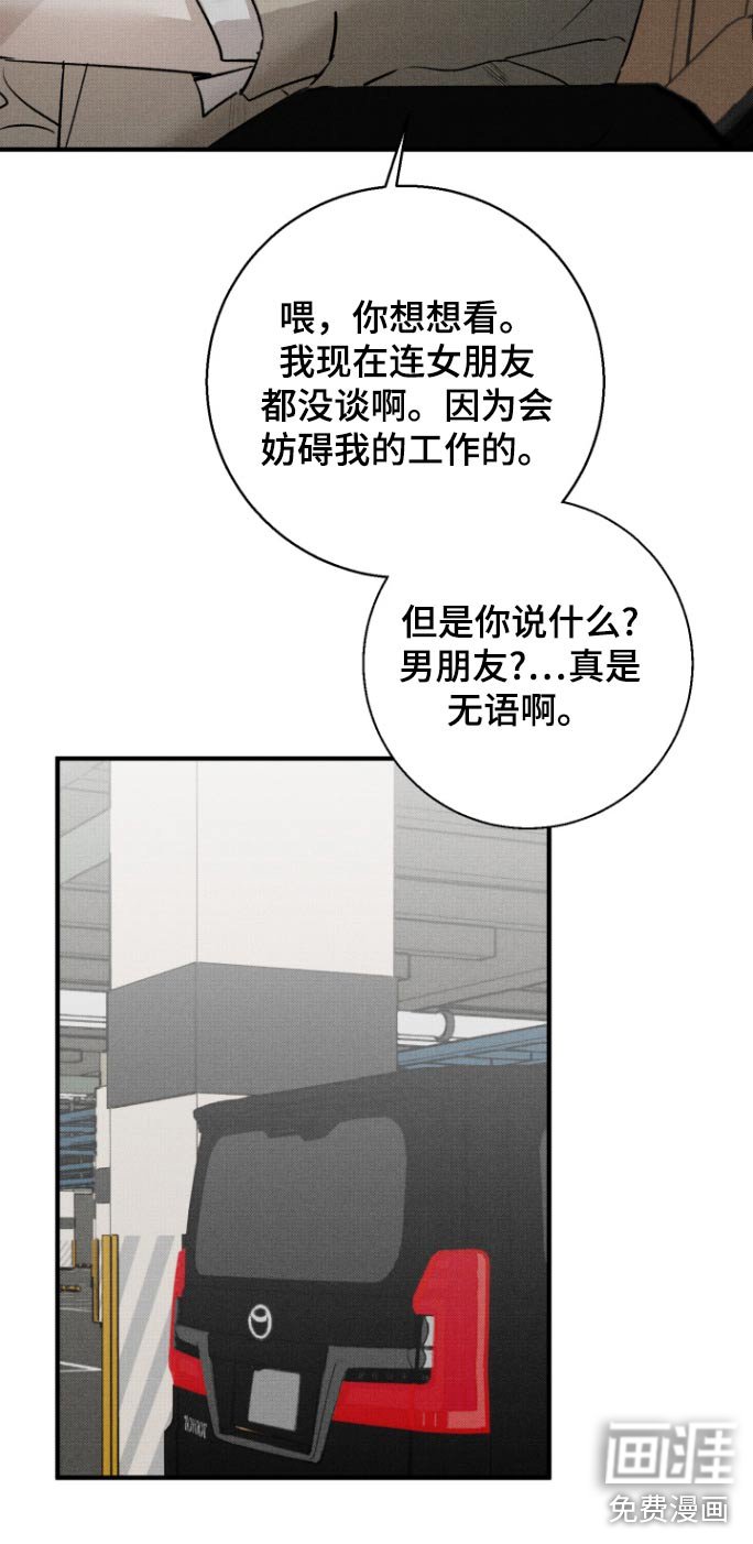 第21章：习惯了
