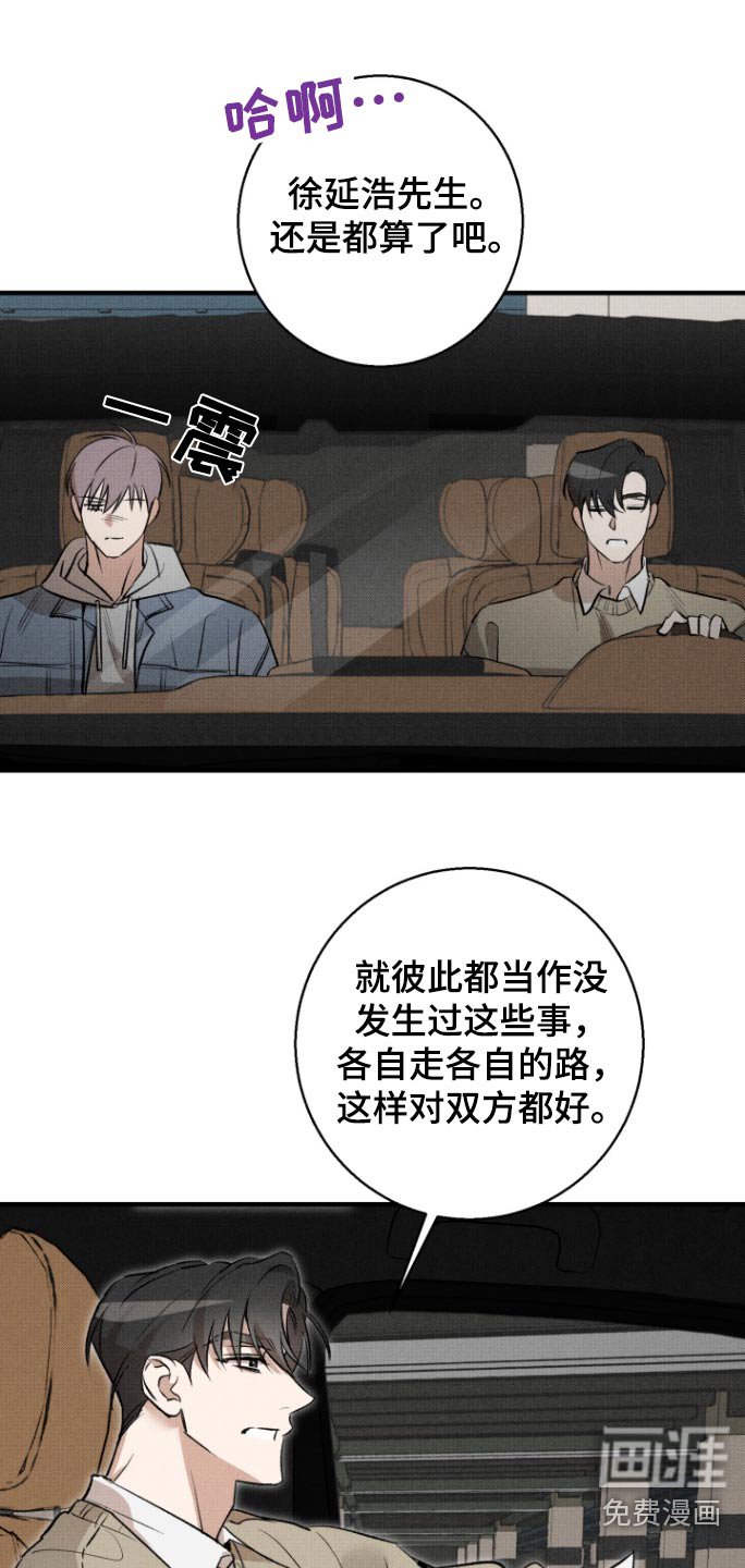 第21章：习惯了