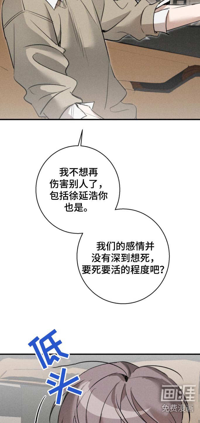 第21章：习惯了