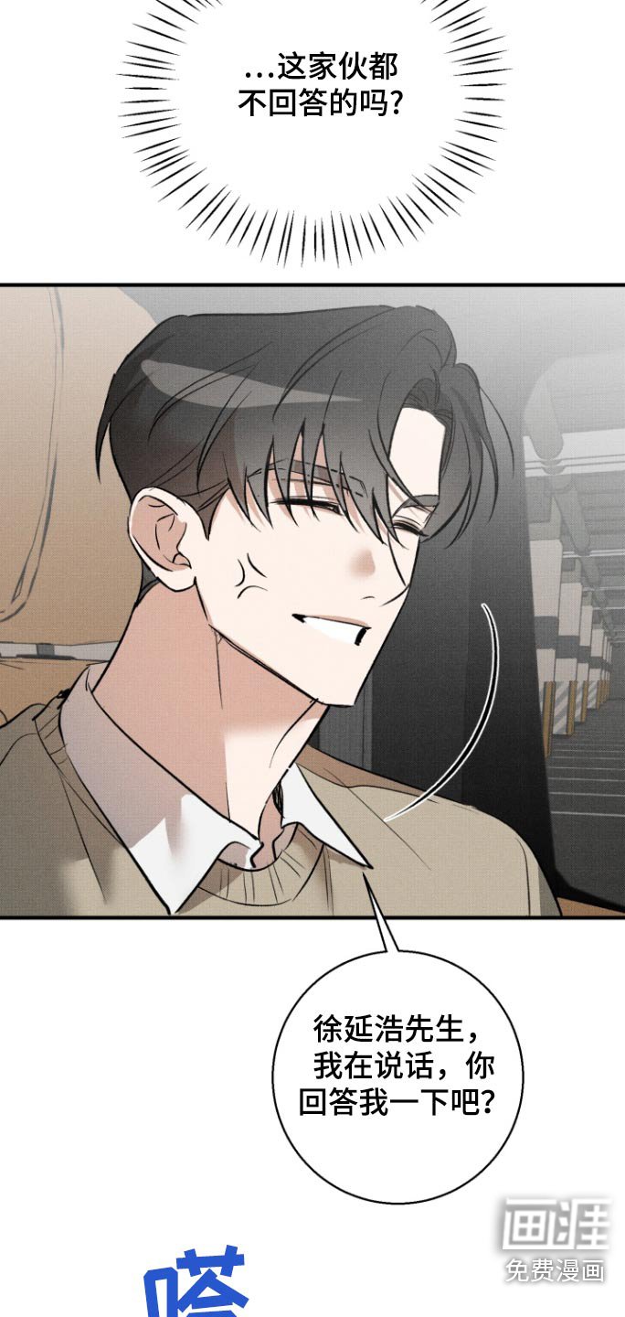 第21章：习惯了