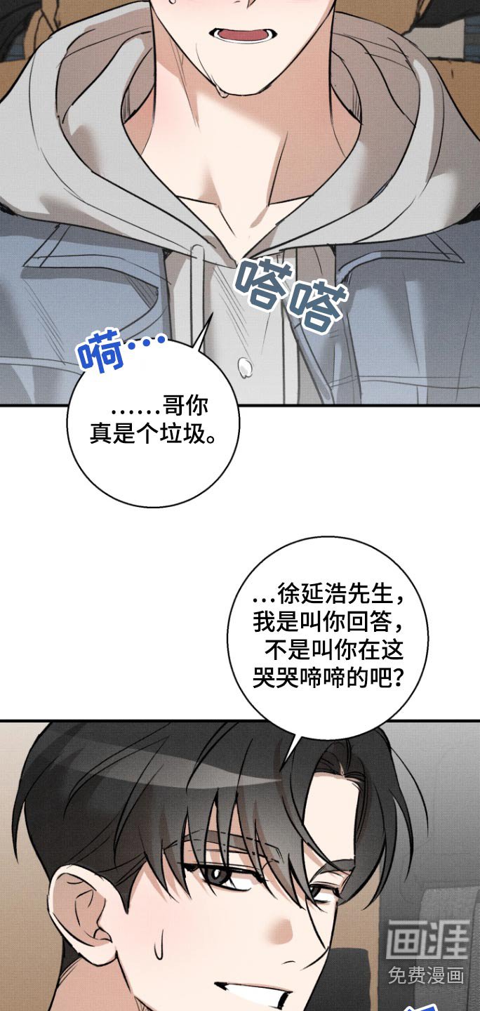 第21章：习惯了