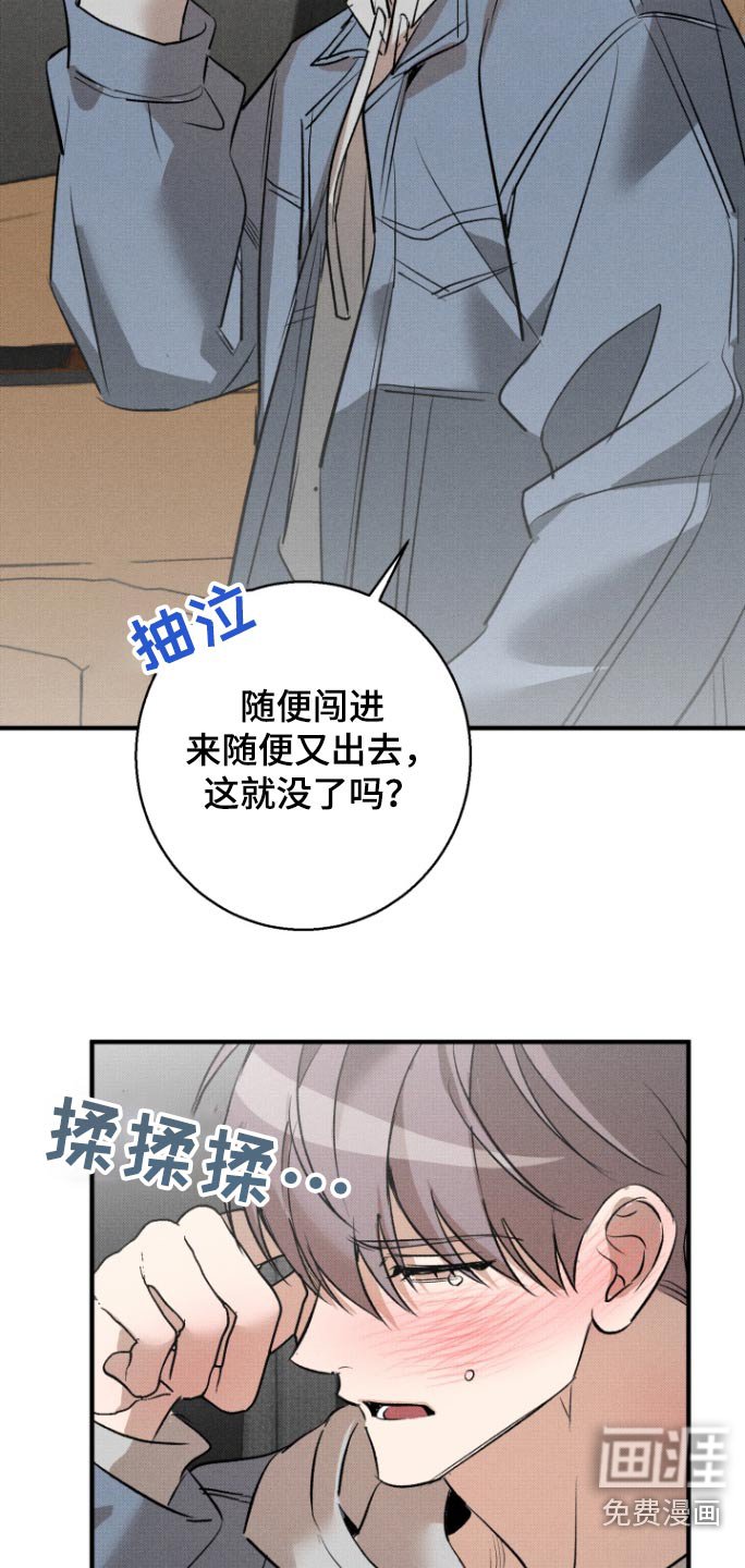 第21章：习惯了