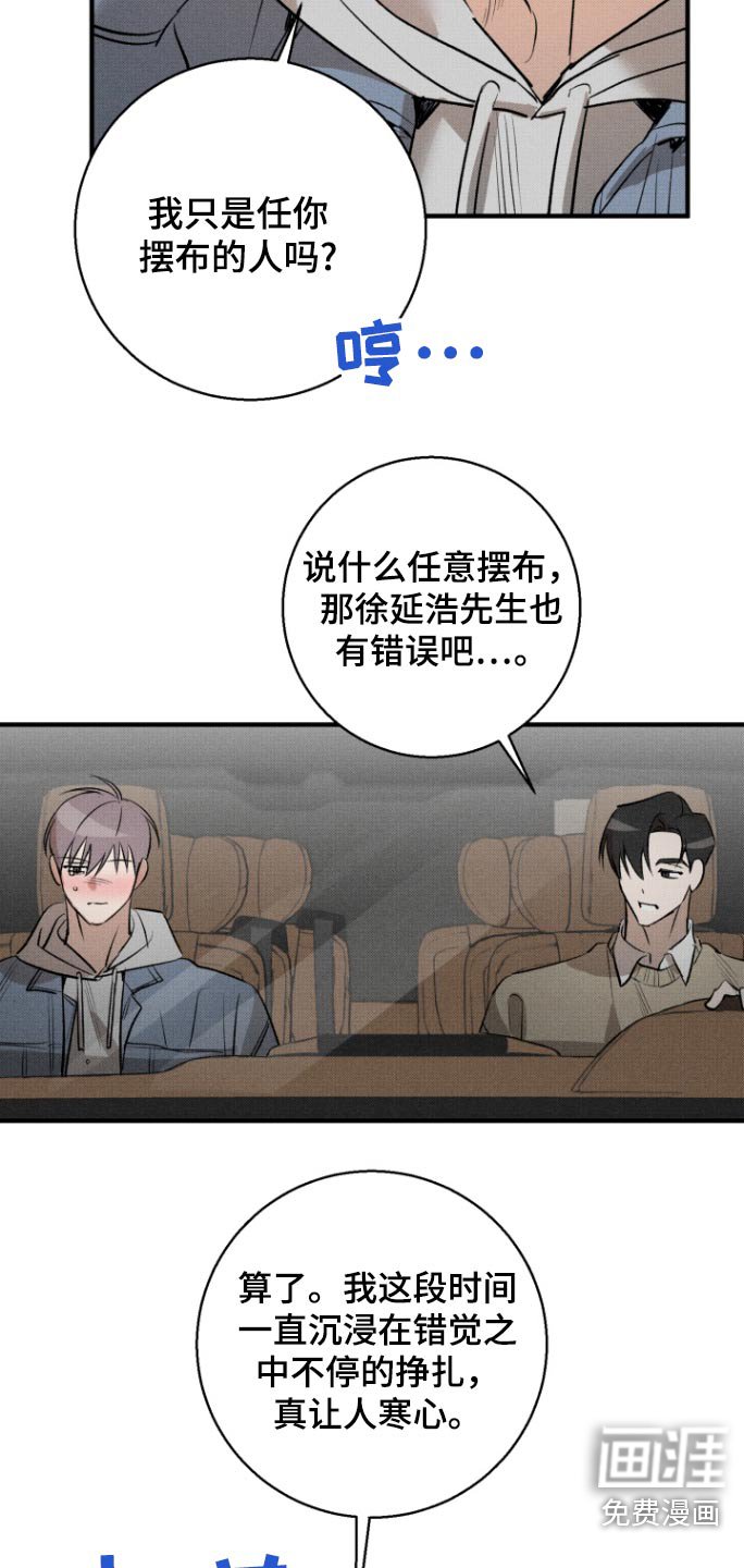 第21章：习惯了
