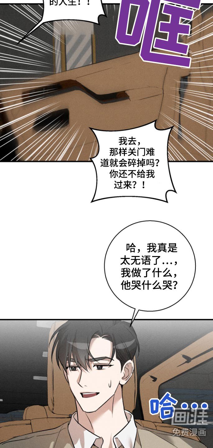 第21章：习惯了